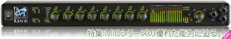 METRIC HALO バナー