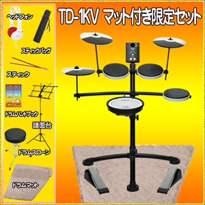TD-1KV-MAT