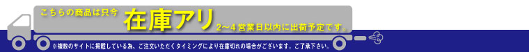 ナベ通ドラム 在庫有り