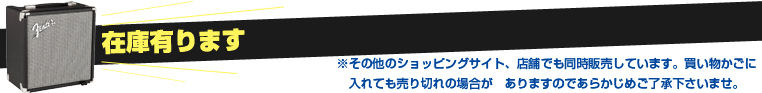 在庫有ります アンプ ★