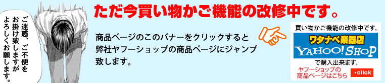 重要 お知らせ