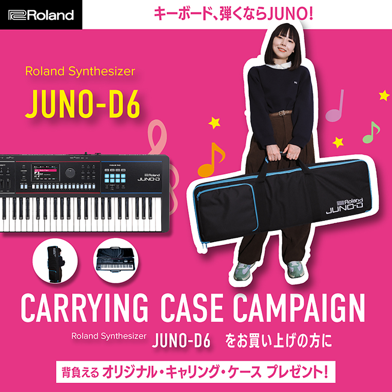 ■ Roland Synthesizer CARRYING CASE CAMPAIGN 2026