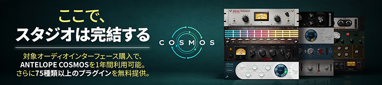 ■ Antelope Audio Summer Promo