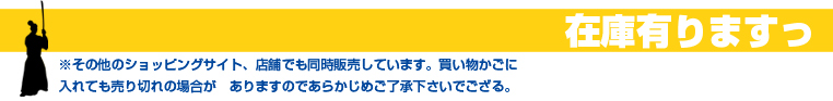 在庫有ります エレキギター ★