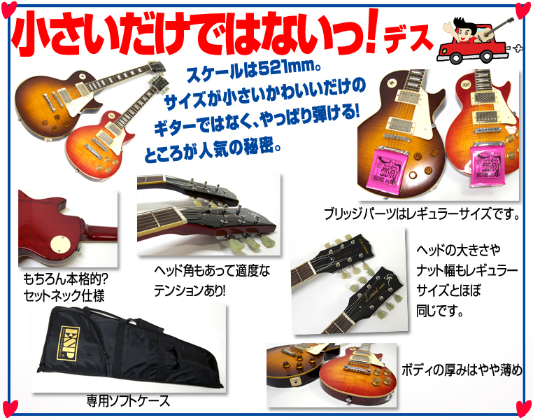 grassroots esp エレキギター