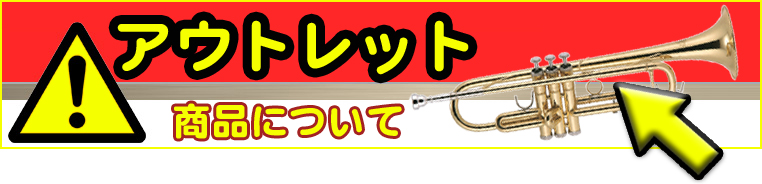 J Michael Jマイケル 3年保証 EU-1700S ユーフォニアム 銀メッキ