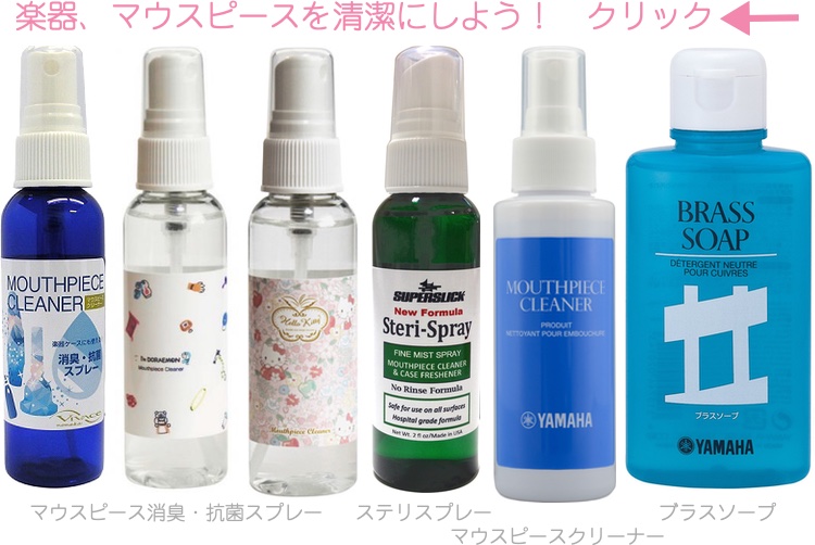 人気商品ランキング ヴィヴァーチェ マウスピースクリーナー 60ml