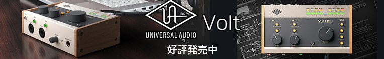 ■ UNIVERSAL AUDIO Volt シリーズ