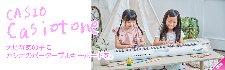 CASIO ( カシオ ) WU-BT10・［CASIO ワイヤレス MIDI  AUDIO アダプター］ | ワタナベ楽器店 ONLINE SHOP
