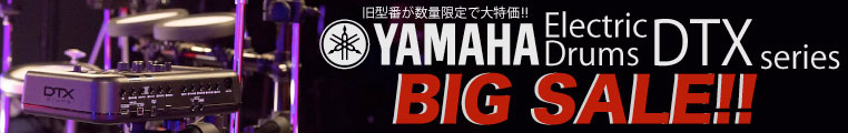 ナベ通ドラム YAMAHA 電子ドラム DTXシリーズ旧型番の為大特価