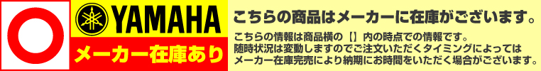 YAMAHA ( ヤマハ ) DFP9500C ドラム ペダル 送料無料! | ワタナベ楽器