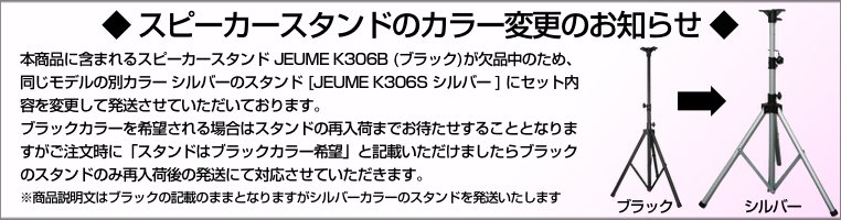 ヤマハP60S　スタンド付き ps500wh-xis.jpg