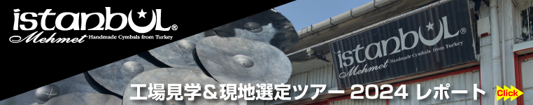 ナベ通ドラム トルコツアー_Mehmet
