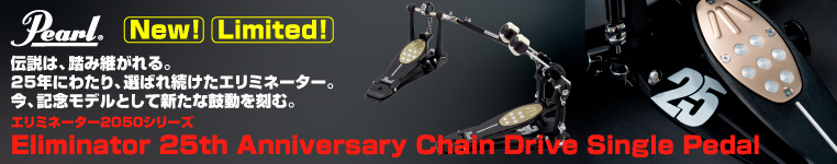 P-2050C/B 限定 エリミネーター 25周年 limited ケース付き