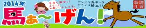 冬のシンセ在庫大放出祭り!