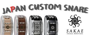 SAKAE OSAKA HERITAGE JAPAN CUSTOM SNARE