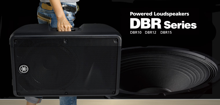 DBRシリーズ ［ Powerd Speaker ］