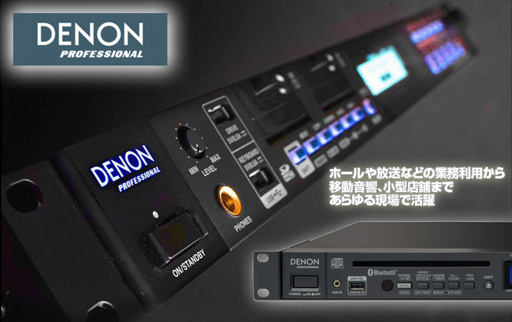 DENON