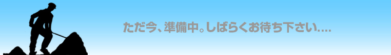 管楽器・ハーモニカ