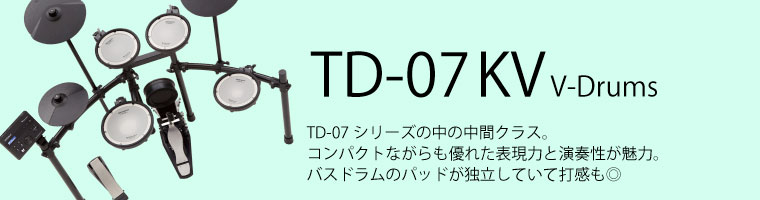 TD-07KV