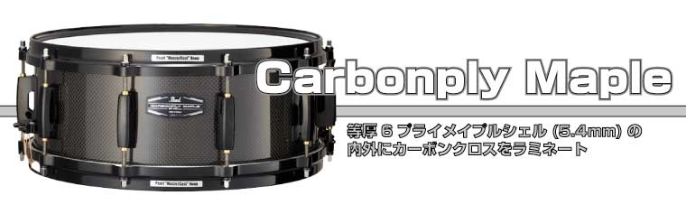 Carbonply Maple