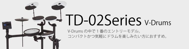 TD-02series