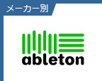 Ableton
