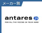ANTARES