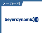 beyerdynamic