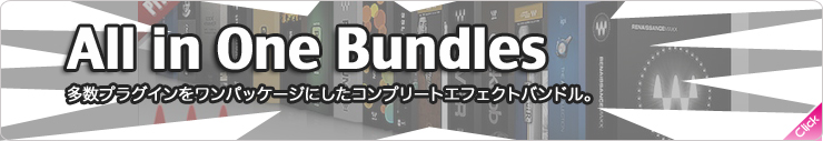 コンプリートパッケージ