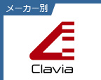 Clavia