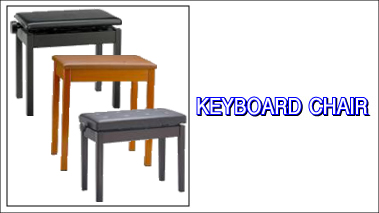 KEYBOARD CHAIR