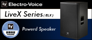 LIVE-X (ELX) Powerd Speaker