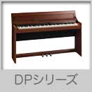 DPシリーズ