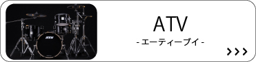 ATV