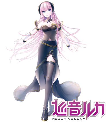 巡音ルカ MEGURINE LUKA