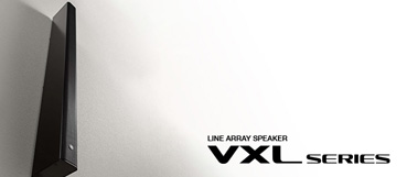 VXL Series ラインアレイスピーカー