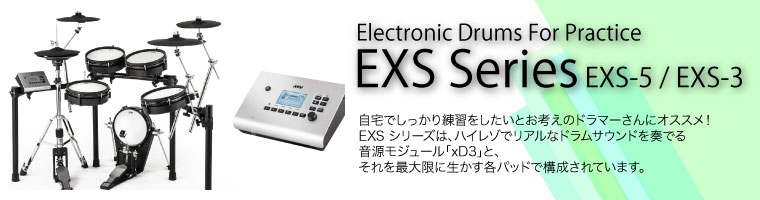 EXS Series EXS-5 / EXS-3