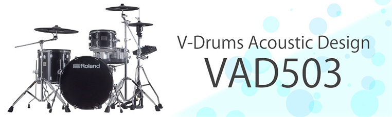 V-Drums Acoustic Design VAD503(Sound module：TD-27)