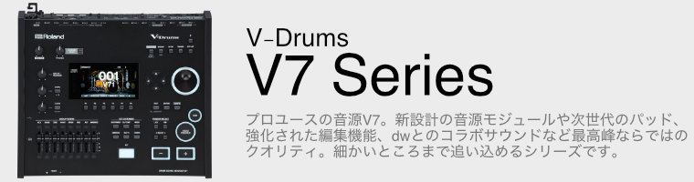 V-Drums V7 series TD713 TD716 VAD716