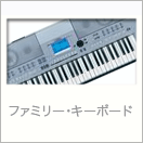 キーボード