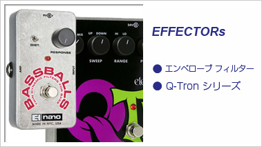 Electro Harmonix (エレクトロハーモニクス) | ワタナベ楽器店 ONLINE SHOP