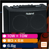 Roland ローランド AC-33 （ブラック）Acoustic Chorus アコースティック・エレアコ用アンプ
