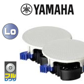YAMAHA ヤマハ NS-IC400 (ペア)  ◆ 天井埋込型 スピーカー シーリング(天井)型 ホワイト/白