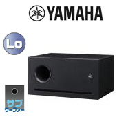 YAMAHA ヤマハ VXS10S (1本)  ◆ サブウーハー スピーカーシステム