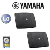YAMAHA ヤマハ VXS3F  ブラック (ペア)  ◆  天井吊り下げ 壁掛け 両対応  スピーカー (ローインピーダンスモデル) 