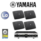 YAMAHA ヤマハ VXS3F ブラック (2ペア) 天井吊り下げ/壁面取付 LOWセット（MA2030a）