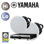 YAMAHA ヤマハ VXC4 (ブラック/1ペア) 天井埋込スピーカー＆パワーアンプセット(MA2030a) 