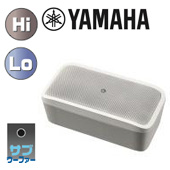 YAMAHA ヤマハ VXS3SW (1台)  ホワイト ◆ サーフェスマウント サブウーファー スピーカー壁掛け / 白色