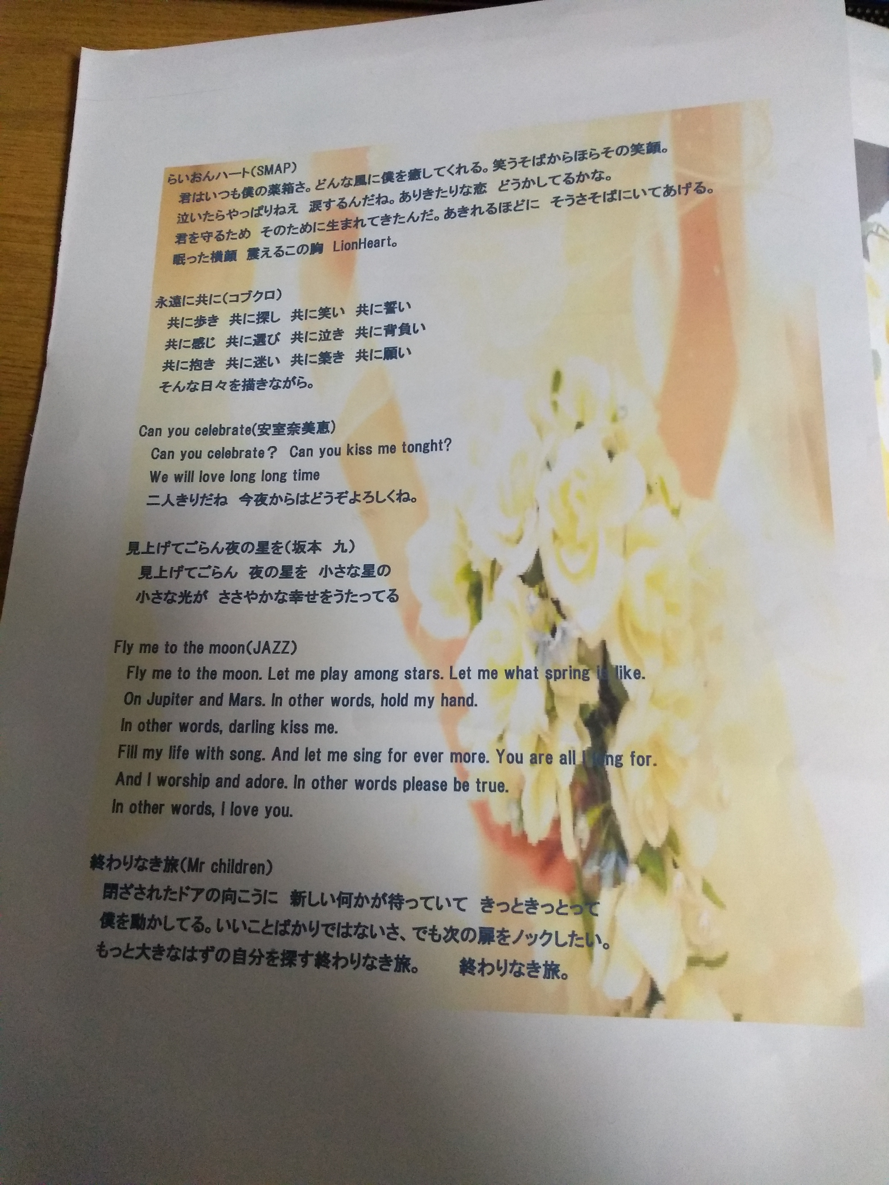 年9月3日 ワタナベ楽器店の音楽教室 京都市中京区 年9月3日 ワタナベ楽器店の音楽教室 京都市中京区